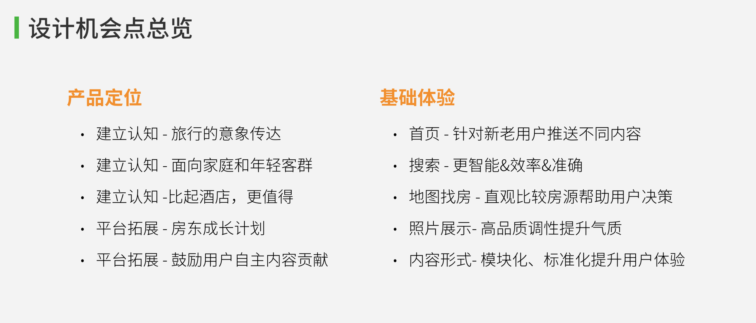 mayi_1research3.png
