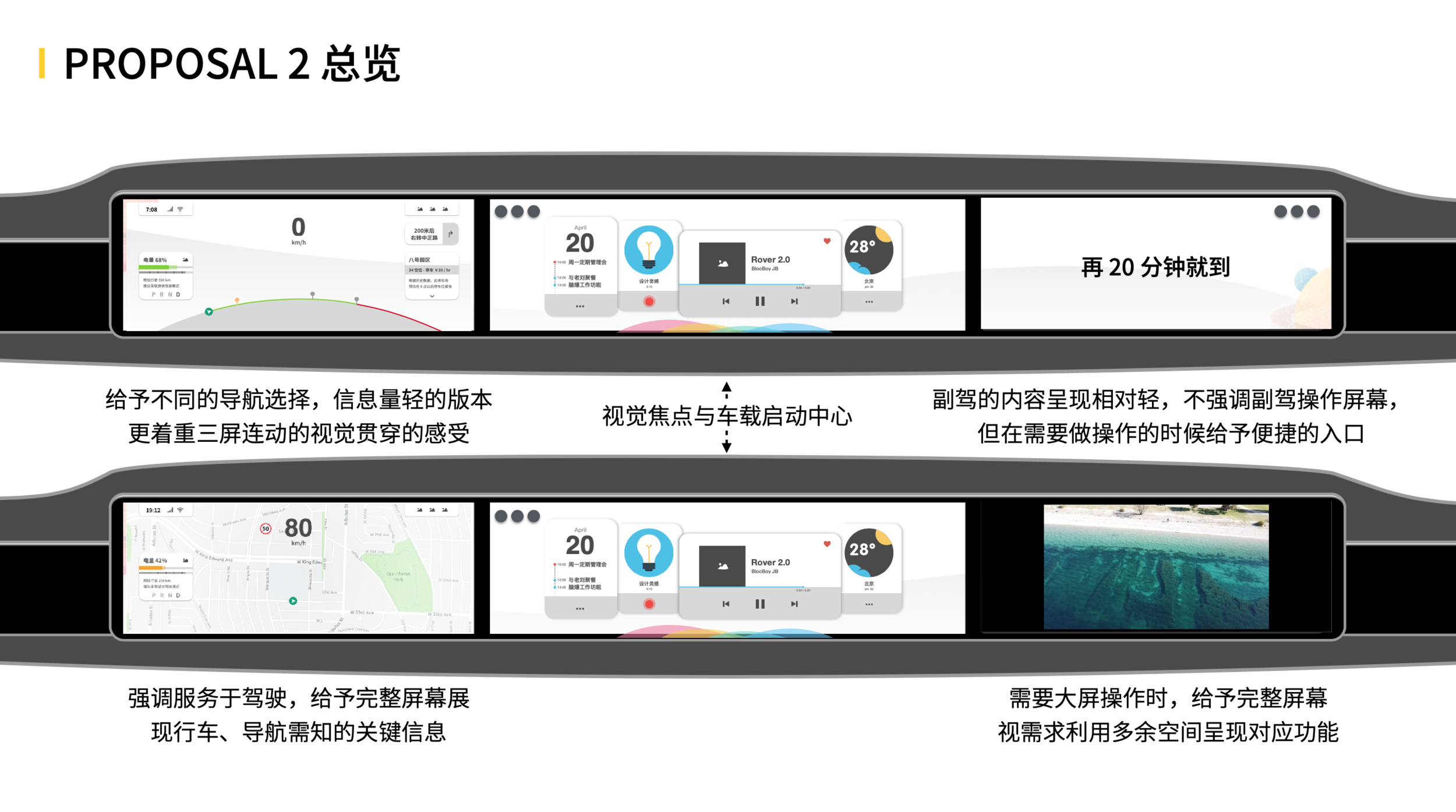 chj_3design2.png
