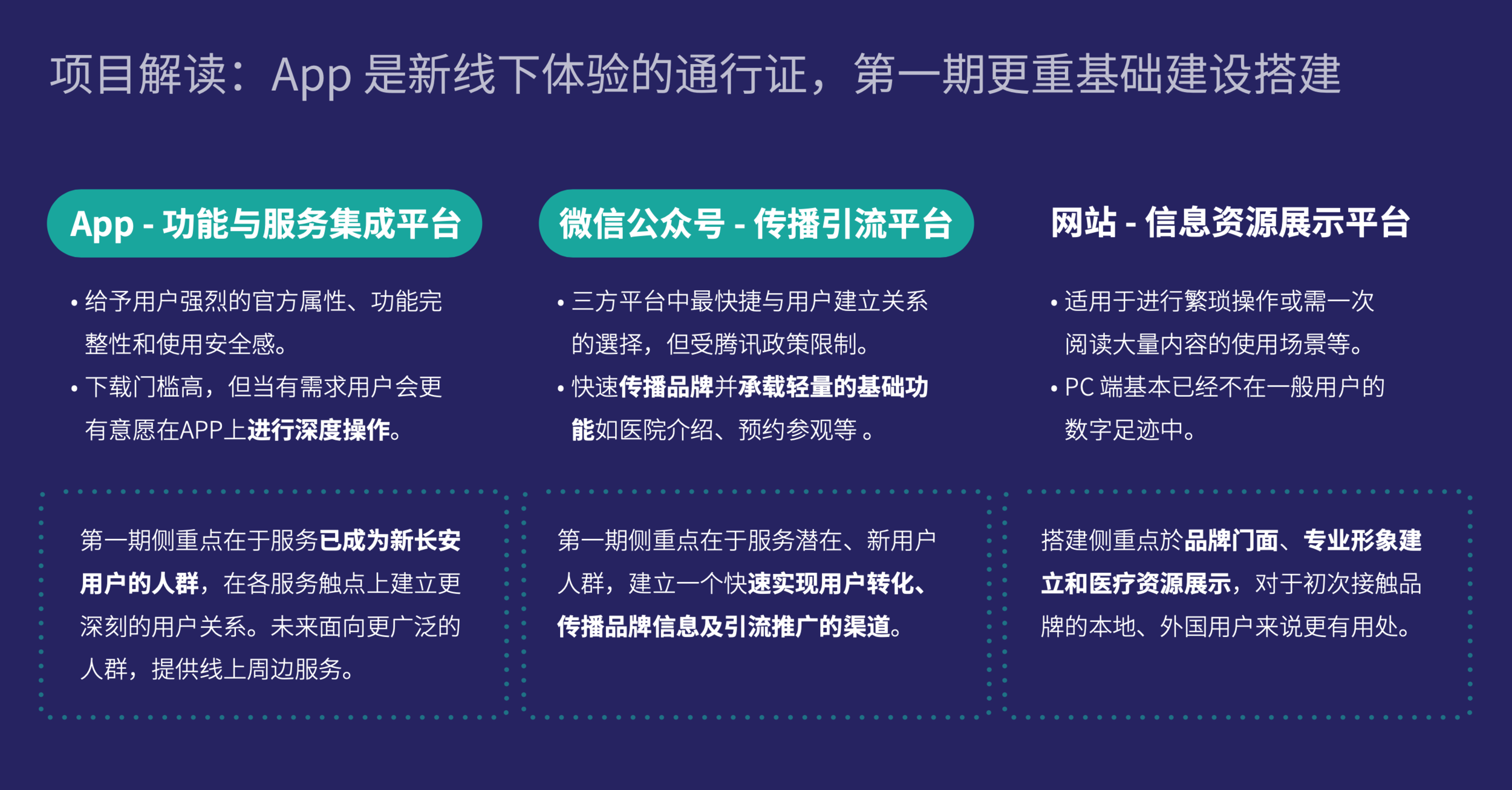 nca_1research2.png