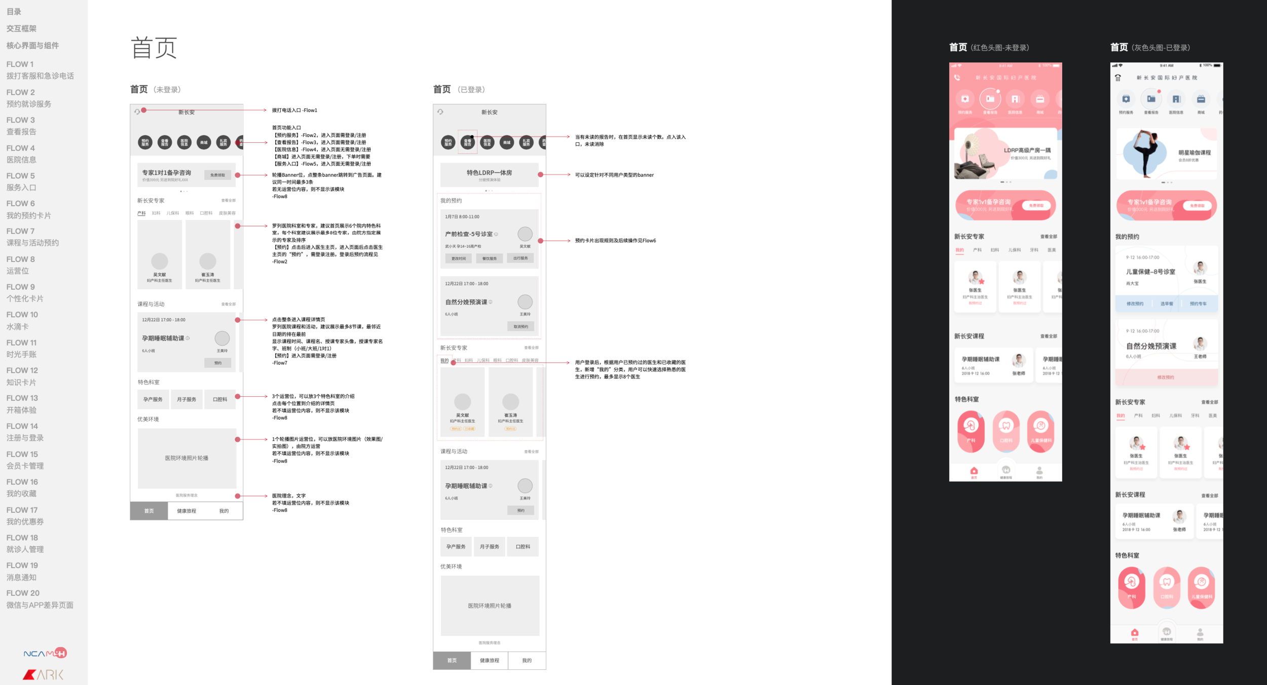 nca_3design2.png