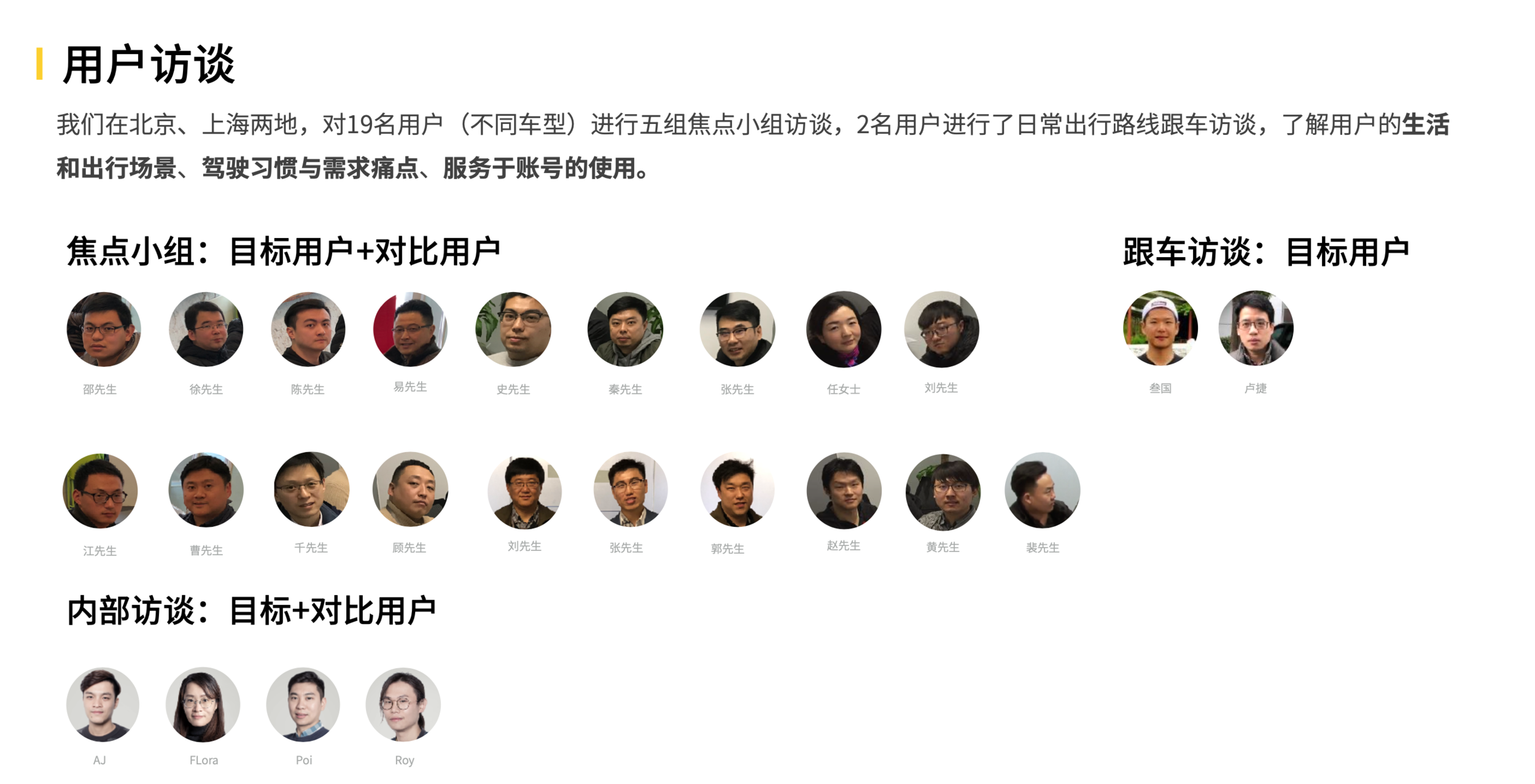 chj_2user3.png
