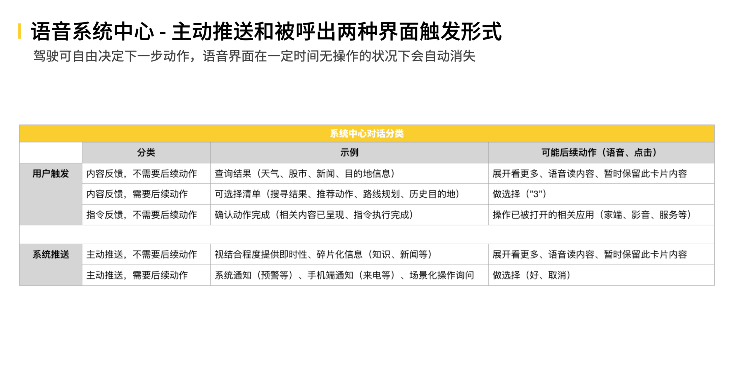 chj_3design6.png