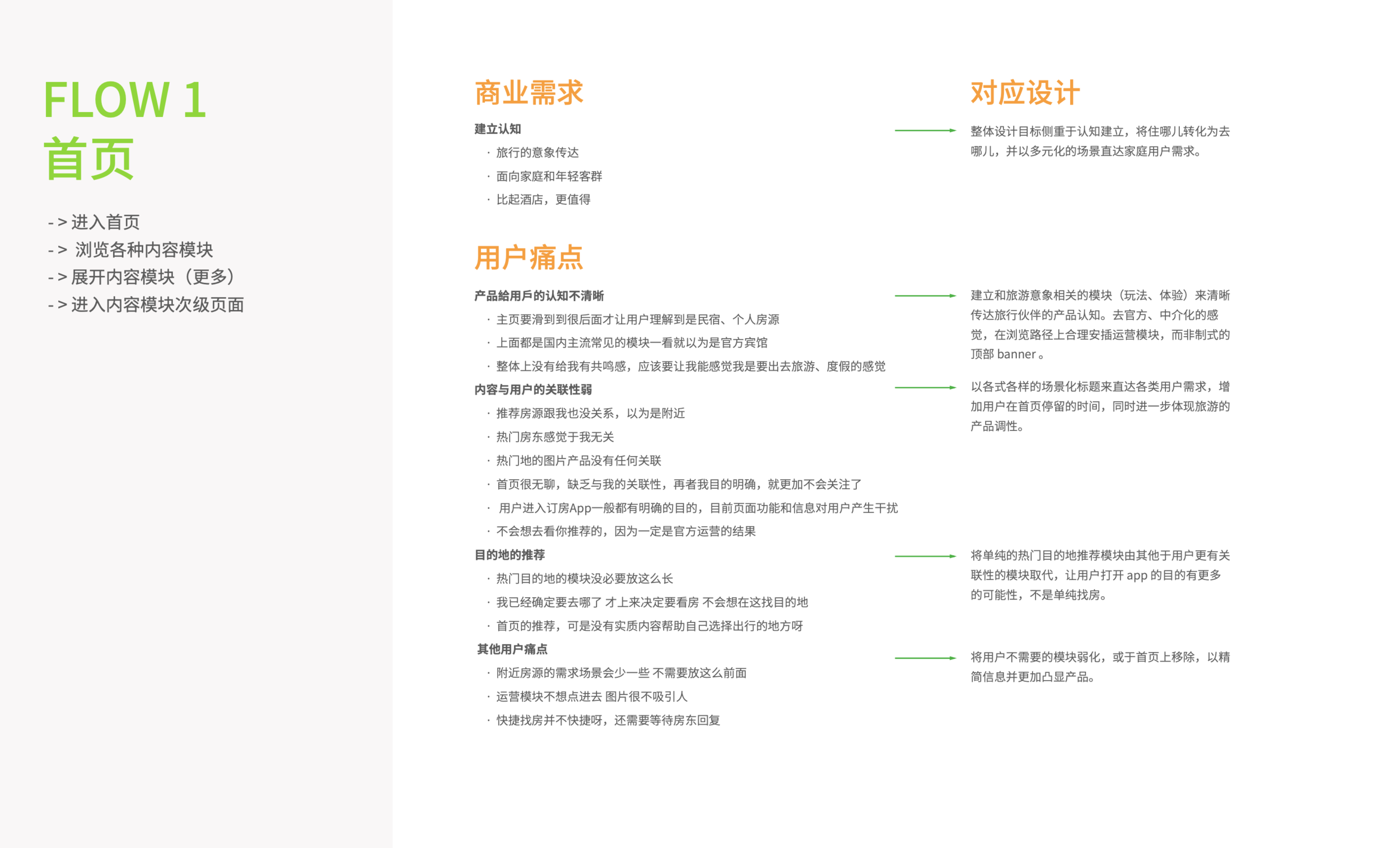 mayi_2design2.png