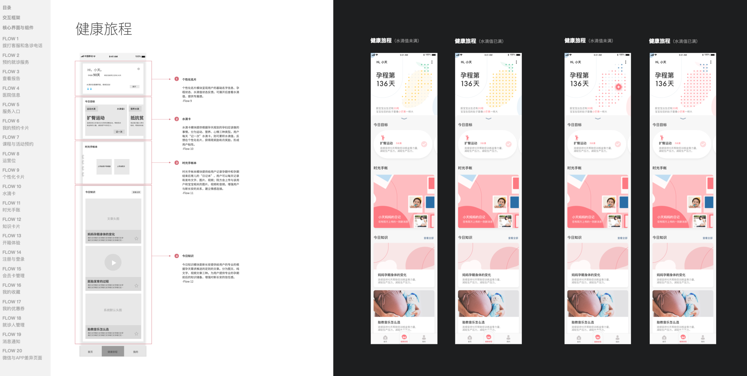 nca_3design3.png