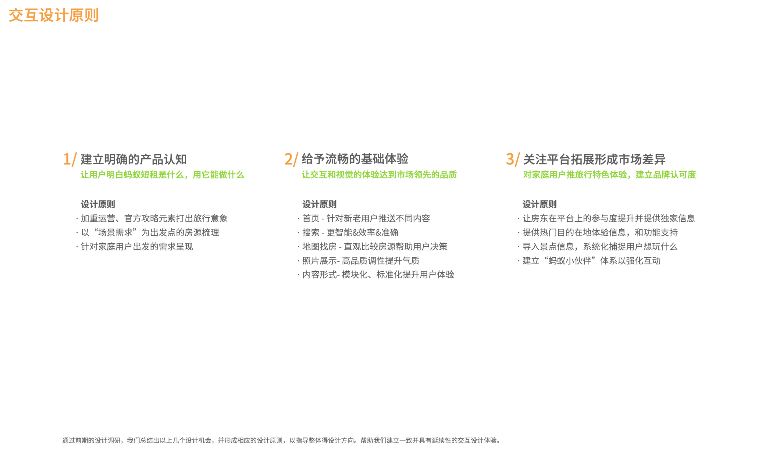 mayi_2design.png